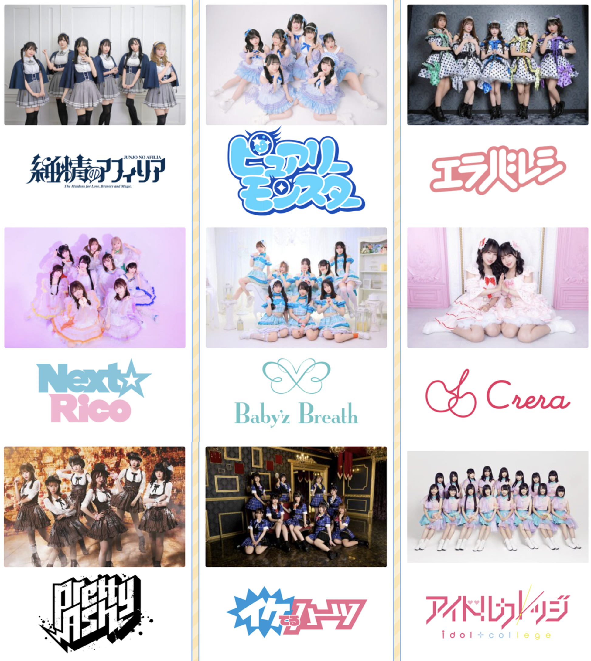 イベント開催シーン